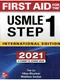 (舊版特價-恕不退貨)First Aid for the USMLE Step 1 2021 (IE)