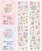 【貼紙】卓大王熊貓可愛食物快樂日常咕卡膠帶