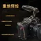 SmallRig 4552 Nikon Z6 III 夜鷹提籠套組 拓展框 專用兔籠 公司貨