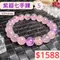🌸貞緣水晶飾品🌸AS003超七-紫超七手鍊9+mm/10+mm