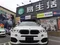 【已售出】2016年款 寶馬 BMW X5 35i 休旅車 白色  外匯車