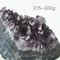 超光高品質烏拉圭紫水晶簇275-300g-6