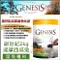 加拿大《Genesis創世紀-提摩西成兔食譜GN008》2KG 兔飼料主食
