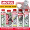 MOTUL 汽油精／柴油精