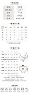 機能雙提爆乳內衣/薄杯內衣-寬肩款