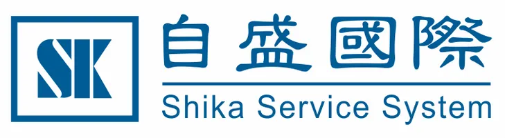 自盛國際︱Shika Service System