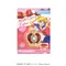 CreerBeaute ｜ Sailor Moon美少女戰士螺旋愛心神杖保濕唇膏-玫瑰紅