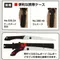 日本製Silky中小型工業鋸子專用210mm替刃295-21(7枚目/30mm荒目;硬鍍鉻韌性鋼)鋸子刀片saw blade