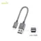 moshi Integra TM 強韌系列Lightning to USB-A 耐用充電/傳輸編織線（0.25 m）