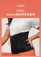 Solutio 機能靜音護腰束腹帶