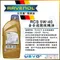 RAVENOL 日耳曼 RCS 5W-40 全合成競技機油