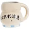 日本SUN ART有趣味設計啤酒肚馬克杯SAN1975注意代謝症候群(陶瓷;容量400cc;可微波爐)水杯咖啡杯子
