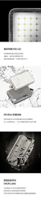 象牙白［N9 LUMENA］PLUS2 行動電源照明LED燈