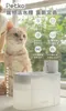 PETKO | 生物感應UV殺菌充電式寵物飲水機