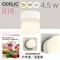〖鹿屋燈飾 台中指定代理〗ODELIC GX53 OG264003 4.5W 戶外用 浴室用 防潮型壁燈｜日亞LED｜一年保固｜歐德立克