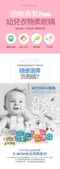 Zero Dust 幼兒衣物柔軟精1000ml