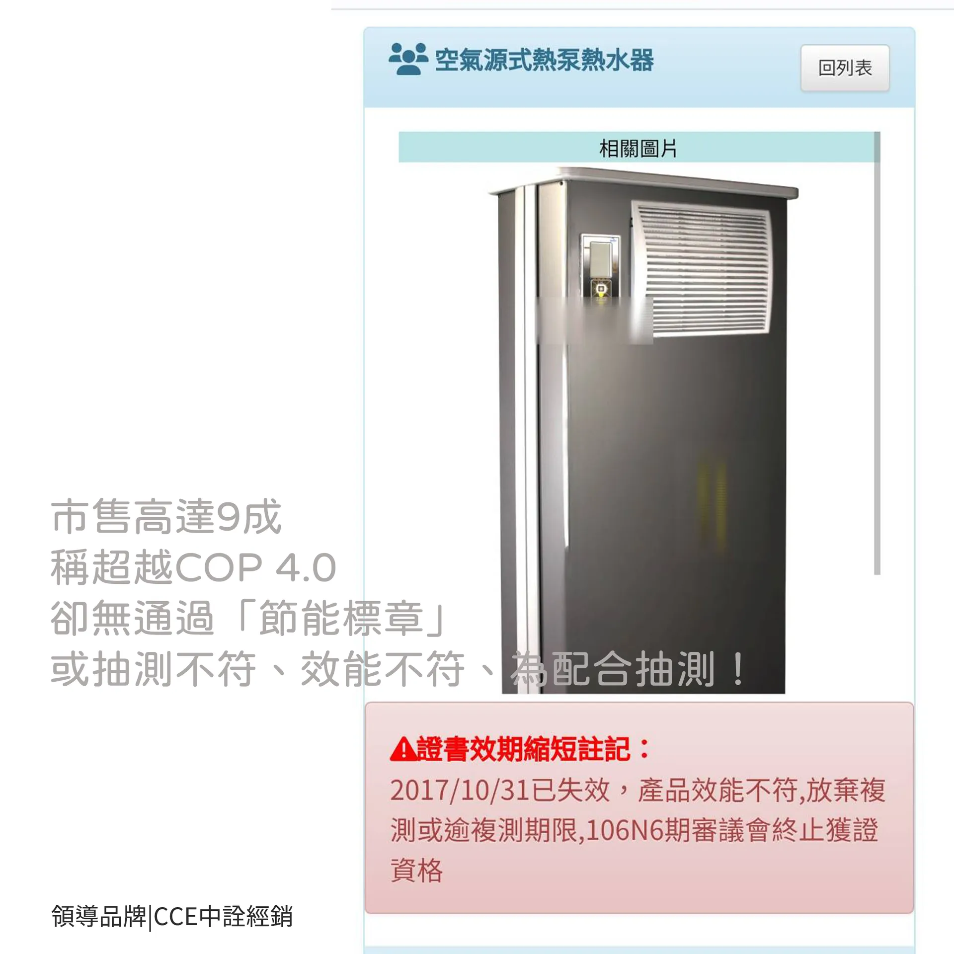 熱泵熱水器優惠活動| 瑞智熱泵限時特惠