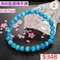 🌸貞緣水晶飾品🌸AB008海紋藍鋰輝手鍊6+近7mm