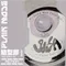 SiiSA罐裝彩色凝膠-S26