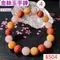 🌸貞緣水晶飾品🌸AR005金絲玉手鍊9+mm/11+mm/12+mm