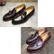 Folklore Classic 固特異手工真皮流蘇樂福鞋 Tassel Loafer 全客製