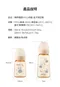 精粹極簡PPSU奶瓶 180ml/280ml_兔子限定版