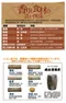 [ SOTO ]  蘋果煙燻木片 / 大 ST-1312