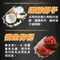 【喵村食堂😊】超越巔峰貓主食罐 機能肉塊主食湯罐 80g★主食貓罐☆
