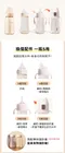 精粹極簡PPSU彈蓋即飲吸管杯300ml