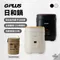 [ GPLUS ] 日和鍋 多功能微電腦電子鍋 ｜ 熱銷商品TOP.13 自動保溫 露營電鍋 清潔方便 首批送專用收納袋