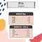 【喵村食堂😊】陪心機能Plus-貓三寶★貓保健品 美皮毛 營養素☆