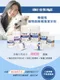 【樂健飛LOVE CAN FLY】超級褐藻潔牙粉(犬貓)-180g