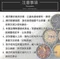 PERFECT日式黑金鋼鴛鴦鍋30CM附蓋