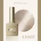 ARTiS di Voce 貓眼甲油膠8g CE037