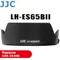 JJC副廠Canon遮光罩LH-ES65BII(蓮花型;相容佳能原廠ES-65B遮光罩)適RF 50mm f1.8 STM