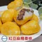 【選物-山珍海味】紅豆麻糬棗條(300克±5%x10條/包)(冷凍含運）