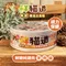 鮮貓道 - 無膠機能主食罐