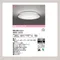 〖鹿屋燈飾 台中指定代理〗ODELIC WL291579RT  朝露Shiuzuku透明感調光吸頂燈｜日亞LED｜五年保固｜歐德立克