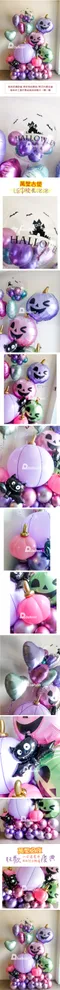 萬聖節氣球：拼圖氣球-萬聖奇幻南瓜慶典 [DD450003]