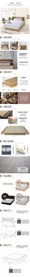 秋田 日式收納房間3件組(床頭箱+床墊+六抽收納)-雙人5尺