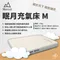 [ Metsa ] 米特薩眠月充氣床M號150×200cm │ 露營床 獨家專利絲線結構 露營床墊 無充氣幫浦 露營床 充氣床