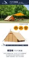 [ 日本tent-Mark DESIGNS ] PEPO帳篷 小山屋 (TM-1803) 復古老屋