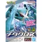 Pokemon 53 巨金怪 精靈寶可夢 Metagross 神奇寶貝 PLAMO