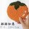 DIY戳戳繡杯墊材料包-預購商品