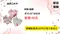 <團購限定>幼兒口水巾｜嬰兒｜動物｜三角巾｜柔軟｜男女適用｜暗扣三角巾｜圍兜｜母嬰用品
