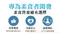 淨斯胺基酸螯合鈣錠