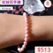 🌸貞緣水晶飾品🌸AR021紅紋石手鍊6+mm