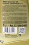 RAVENOL ATF DEXRON VI 全合成變速箱油
