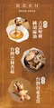 【人氣熱銷】古味麻油薑拌醬
