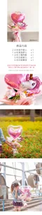 氣球送禮：水晶泡泡氣球花束-少女心獨角<可黑貓宅配> [DW05200002]